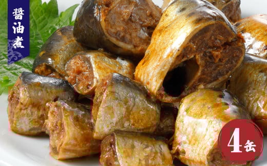 寒いわし 3種 190g×4缶ずつ 計12缶 セット 鰯 イワシ いわし 魚 缶詰め 缶詰