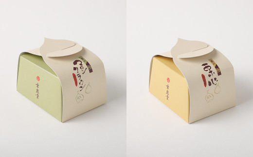 【栗の極】常陸栗マロンクラウン＆栗心 各3個 計6個 栗饅頭 和菓子 マロンパイ