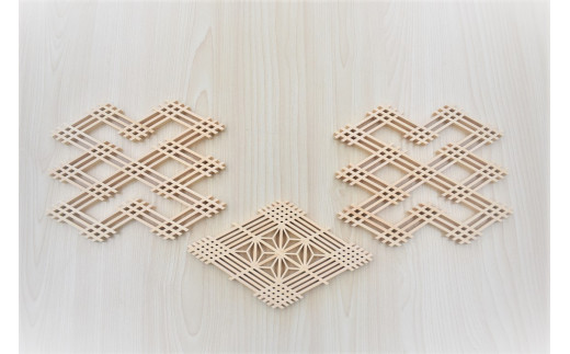 BK-7 組子 菱形 コースター セット 雑貨 キッチン 工芸品