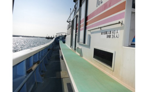 【釣り船乗船券】仁徳丸（1名様分） 乗船体験 体験 チケット