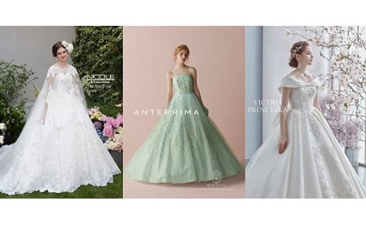 【平日限定】アトンウェディング Photographプラン 「洋装」 フォトウエディング 撮影