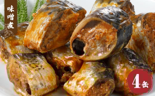 【6ヶ月定期便】 寒いわし 3種 合計72缶 12缶×6回 セット イワシ 鰯 いわし 缶詰 缶詰め