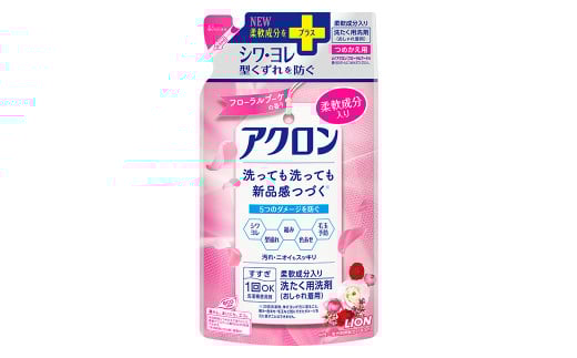 アクロン フローラルブーケの香り 詰め替え用12袋 セット おしゃれ着用