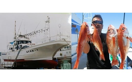 【釣り船乗船券】第二浜茄子丸（1名様分） 乗船体験 体験 チケット