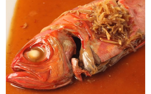 絶品！釣り金目煮つけ 300~400g×4尾 金目鯛 煮付け