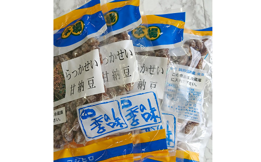 らっかせい甘納豆 1.2kg（300g×4袋）和菓子 甘納豆 豆 落花生 お茶菓子 菓子 おやつ
