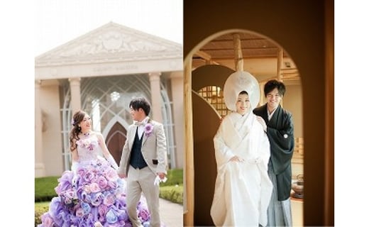 【平日限定】アトンウェディング Photographプラン 「和装+洋装」 フォトウエディング 撮影