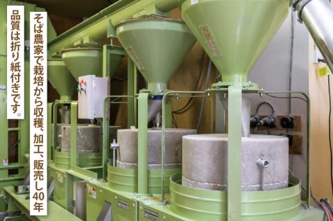 【茨城県共通返礼品／桜川市】【常陸秋そば】常陸そば乾麺 6袋(ご贈答用つゆ付)｜そば 乾麺 常陸秋そば 茨城県共通返礼品 桜川市 年越しそば 茨城県 行方市(DX-32)