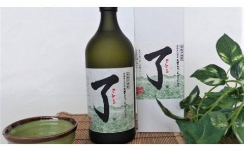 BL-1 さつまいも（紅はるか）100％使用「本格芋焼酎　了（R）」2本