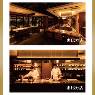 AP-2 くずし鉄板　あばぐらで行方市を味わう【スペシャルランチコース+ワンドリンク】ペアチケット1枚