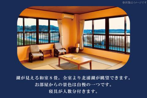 AK-5-1【平日限定】琥珀色のにごり湯でゆったり貸切温泉入浴プラン （湖が見える和室8畳、寝具付き） 【２名様分ご休憩利用券　昼食付】