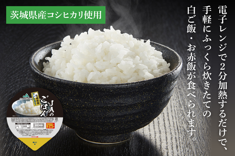 ～GI登録「さつまいも」使用～「行方かんしょとれんこんのカレー」＆「パックご飯」各6個セット｜カレー レトルト レトルトカレー パックご飯 ごはん レンジ コシヒカリ 非常食 ご当地 ご当地カレー 人気 オススメ 便利 特産品 地元特産品 茨城県 行方市(AE-147)