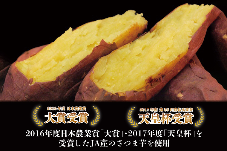 【訳あり】平干し芋　紅優甘(紅はるか)　1.5kg×2箱｜さつまいも 芋 サツマイモ 訳あり わけあり 干し芋 ほしいも 紅はるか 茨城県 行方市（AE-86）