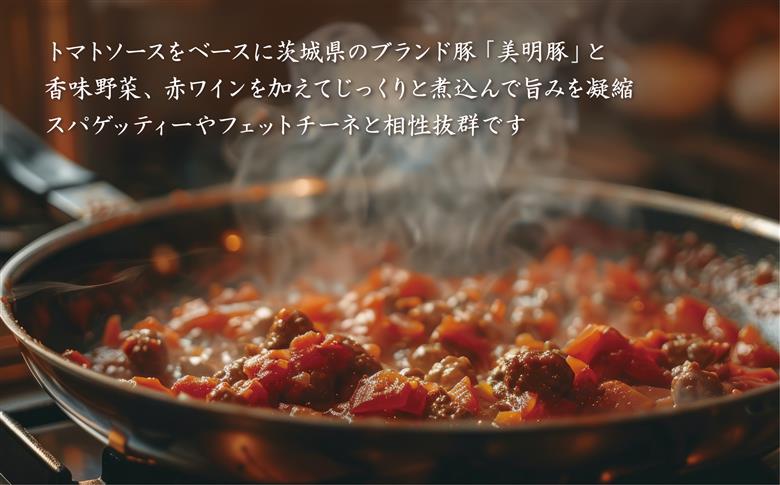 赤味噌香る　美明豚の濃厚ミートソース　140g×5パック（AP-7）