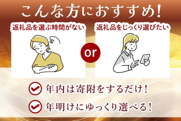 ★あとから選べる★茨城県行方市ふるさとギフト 寄附額：10万円分｜あとから選べる 後から選べる 選べる ギフト 肉 お肉 米 お米 コシヒカリ ミルキークイーン さつまいも サツマイモ 芋 お芋 うなぎ 干し芋 紅はるか スイーツ カタログ 10万円 茨城県 行方市 人気(CU-333)