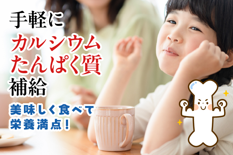 【2026年2月下旬より順次発送】カルシウム しらうおせんべい 3個｜せんべい 煎餅 おやつ しらうお カルシウム タンパク質 ミネラル 煮干し 茨城県 行方市(CU-342)