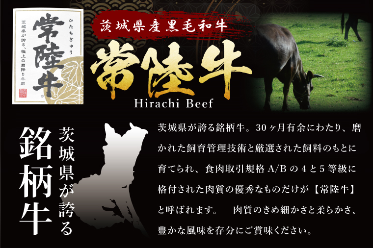 【12ヶ月定期便】【常陸牛A5ランク】肩ロースしゃぶしゃぶ用 180g｜肉 お肉 牛肉 常陸牛 ブランド牛 A5 肩ロース ロース しゃぶしゃぶ 定期便 茨城県 行方市(DT-63)