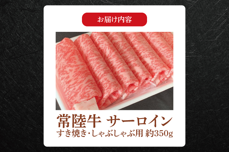 【常陸牛】肉の藤井商店 ～常陸牛堪能セット～(茨城県共通返礼品)｜常陸牛 高級牛肉 贅沢セット ギフトセット バーベキュー BBQ 食べ比べセット お中元 お歳暮 国産 牛肉 肉 お肉 すき焼き A4ランク A5ランク ブランド牛 贈答 化粧箱 黒毛和牛 和牛 国産黒毛和牛 国産牛 希少部位(FL-26)