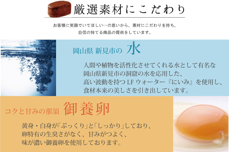 H-47　大容量！！はんなまちょこ60個