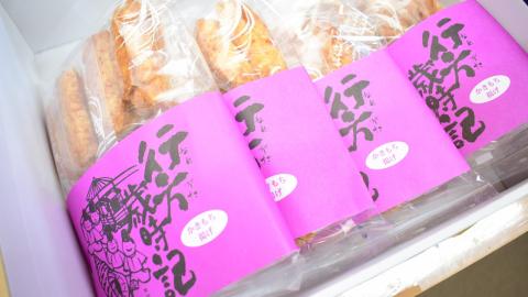 O-7 【行方歳時記せんべい】かきもち揚（4袋）