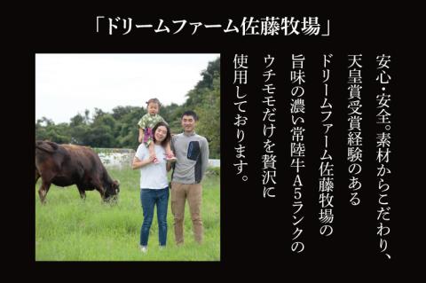 【常陸牛】佐藤さんの A5 ローストビーフ 3～4パック 合計600ｇ｜肉 お肉 牛肉 ローストビーフ 常陸牛 ブランド クリスマス イベント パーティー 茨城県 行方市(FL-23)