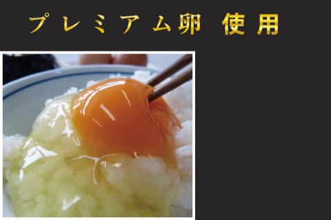 U-1 ☆たまごやさんがつくったバウムクーヘン(2個)