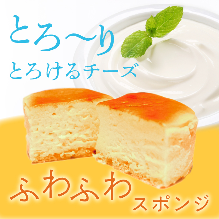 H-19-1　はんなまチーズ（30個入り）