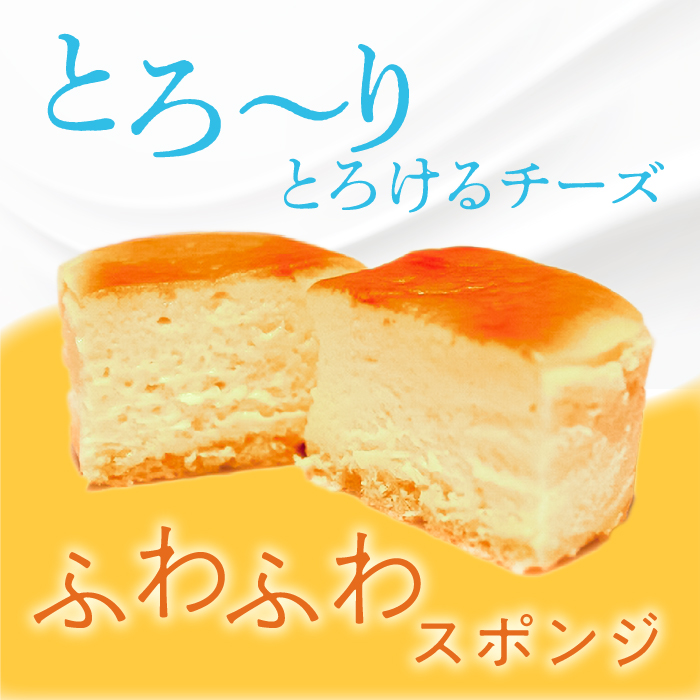 はんなまチーズ10個＆はんなまちょこ10個｜デザート スイーツ チーズ チョコ はんなま はんなまチーズ はんなまチョコ  人気 送料無料 茨城県 行方市(H-17-1)