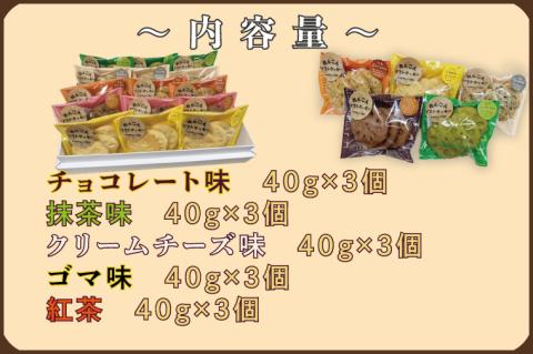 DV-3　れんこん農家青年が作る★ソフトクッキー★