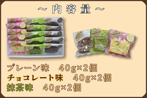 DV-4　れんこん農家青年が作る★パウンドケーキ&ソフトクッキー★