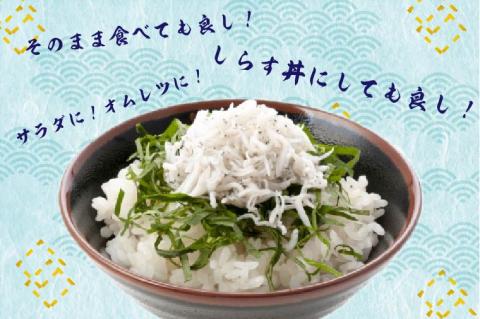 【茨城県共通返礼品／北茨城市】大津港水揚げの釜揚げしらす2kg(1kg×2個)(DS-8-1)