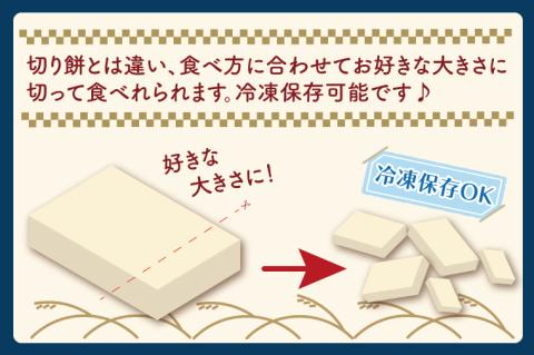 満月もち米「杵つきのし餅」 2kg×2枚｜もち のし餅 お餅 もち米 満月 杵つき 菓子処坂本 茨城県 行方市(K-10-2)