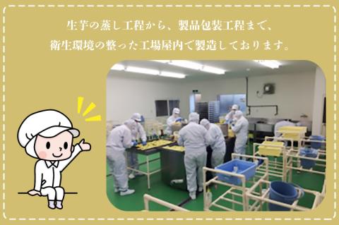 CU-116【12ヶ月定期便】★工場直送　選べる包装サイズ★なめがたさんちの 干しいも  紅はるか　1.2kg（大袋サイズ）