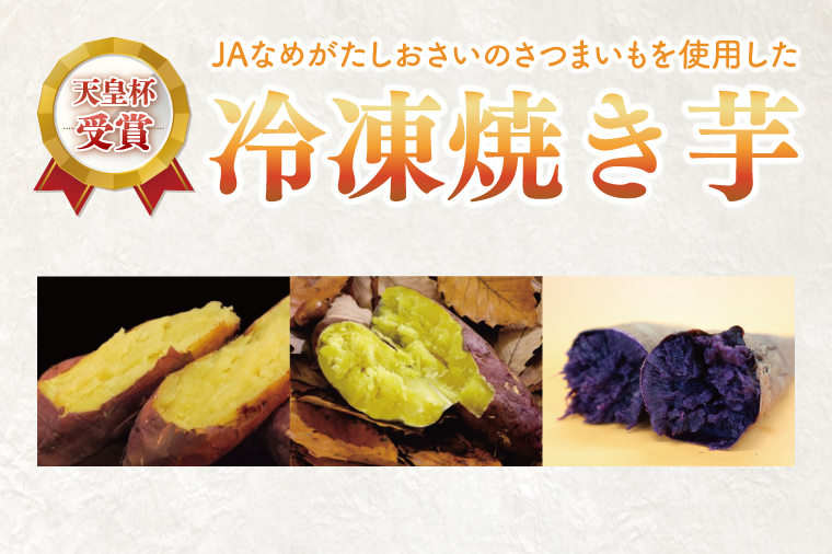 【2025年1月より順次発送】★数量限定★冷んやりスイーツBOX(AE-91)