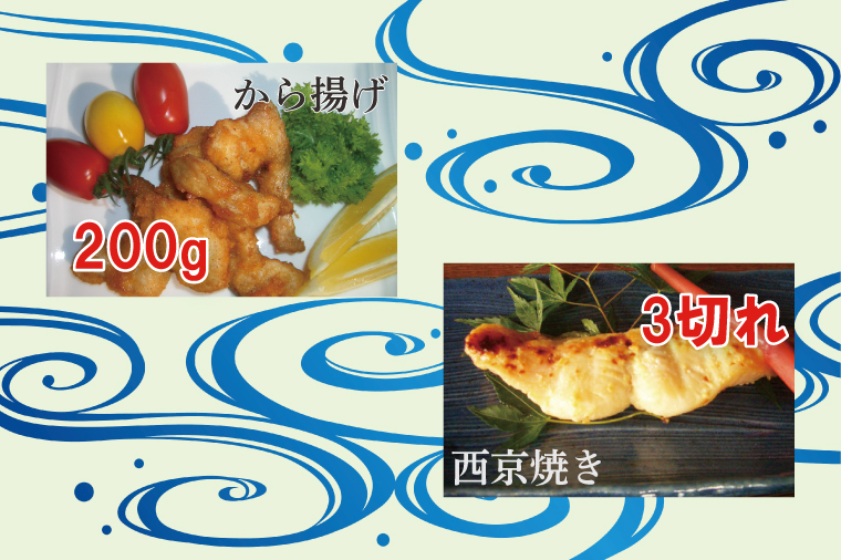 なまずづくし 6種セット｜なまず ナマズ 魚 魚類 煮魚 おかず セット 安心 茨城県 行方市(AJ-1)