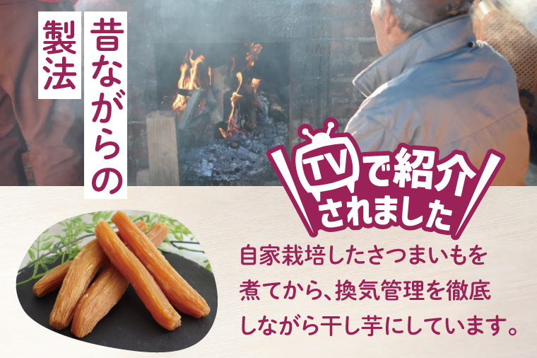 【2025年11月下旬より順次発送】和スイーツ　丸干しいも 170g×6袋｜茨城県 行方市 ふるさと納税 芋 いも さつまいも イモ ほしいも 干し芋 和菓子 スイーツ 丸干し芋 干しいも(CD-1)