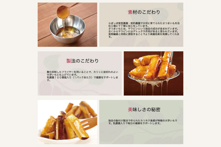 【12ヶ月定期便】らぽっぽファーム【工場直送】美腸大学いも1kg｜さつまいも 大学芋 芋 サツマイモ だいがくいも スイーツ お菓子 冷凍 美腸大学芋 人気 送料無料 茨城県 行方市 らぽっぽファーム（CQ-69）