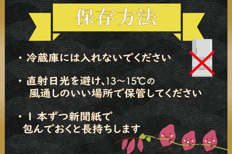 【2026年2月より順次発送】★訳あり★ 無選別 行方台地のさつまいも 紅はるか 約15kg｜訳あり ワケアリ 訳アリ さつまいも サツマイモ さつま芋 紅はるか 無選別 べにはるか 行方市 ふるさと納税(CU-318)