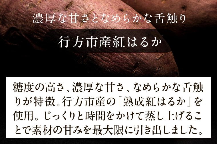 【2026年1月中旬より順次発送】茨城県産紅はるか使用 濃厚スイートポテトプリン 4個｜スイートポテト スイーツ デザート おやつ お菓子 濃厚 さつまいも サツマイモ さつまいもスイーツ 紅はるか 茨城県 行方市(CU-341)