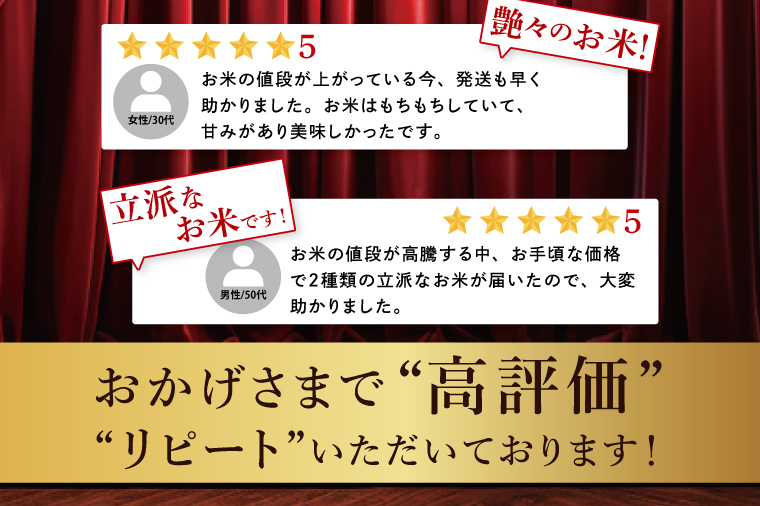 ★新米★R7年産 あきたこまち 10kg(5kg×2袋)｜米 お米 白米 精米 新米 R7年産 令和7年産 あきたこまち 茨城県 茨城県産 行方市(HA-12)