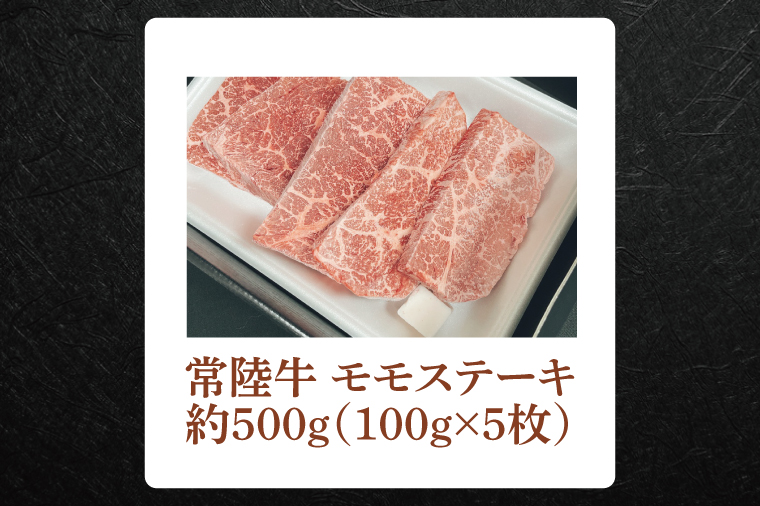 【常陸牛】肉の藤井商店 ～常陸牛堪能セット～(茨城県共通返礼品)｜常陸牛 高級牛肉 贅沢セット ギフトセット バーベキュー BBQ 食べ比べセット お中元 お歳暮 国産 牛肉 肉 お肉 すき焼き A4ランク A5ランク ブランド牛 贈答 化粧箱 黒毛和牛 和牛 国産黒毛和牛 国産牛 希少部位(FL-26)
