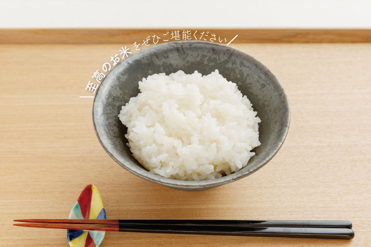 ★新米★R7年産 あきたこまち 5kg｜米 お米 白米 精米 新米 R7年産 令和7年産 あきたこまち 茨城県 茨城県産 行方市(HA-23)