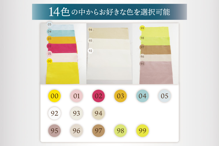 職人技　行方工場セミオーダークッションカバー 2枚｜カバー クッションカバー クッション オーダー セミオーダー 雑貨 インテリア 選べる 色 サイズ 職人技 茨城県 行方市(HQ-1)