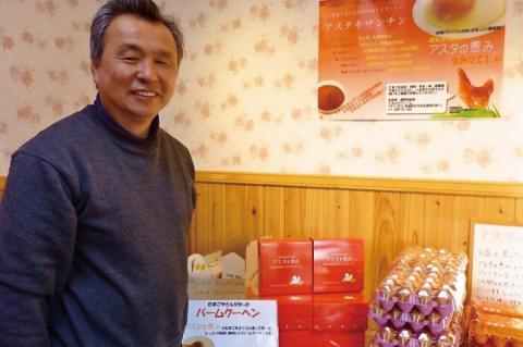 U-1 ☆たまごやさんがつくったバウムクーヘン(2個)