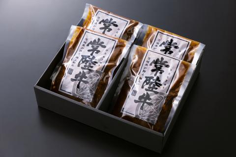 CU-212-1　常陸牛ビーフシチュー（約180ｇ×2）＆常陸牛100％煮込みハンバーグ（約200ｇ×2）セット