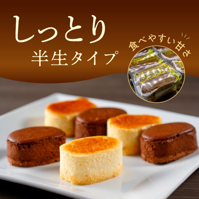 はんなまチーズ10個＆はんなまちょこ10個｜デザート スイーツ チーズ チョコ はんなま はんなまチーズ はんなまチョコ  人気 送料無料 茨城県 行方市(H-17-1)