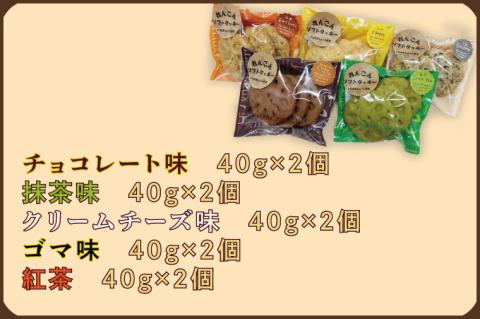 DV-4　れんこん農家青年が作る★パウンドケーキ&ソフトクッキー★