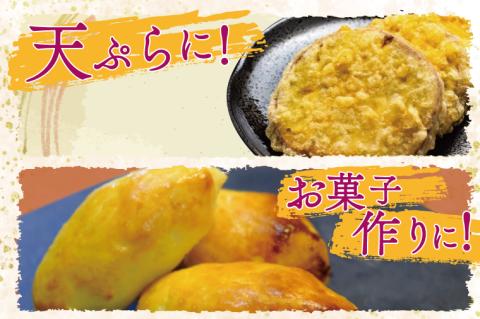 【2026年1月中旬より順次発送】野原さんちのシルクスイート 約5kg｜芋 さつまいも サツマイモ お芋 いも シルクスイート 期間限定 先行予約 茨城県 行方市(EL-3-1)