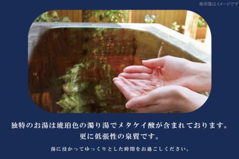 【土日祝限定】夕食、朝食付きプラン（ペア宿泊券）【２名様分宿泊券（一泊二食付き）】（AK-8-1）
