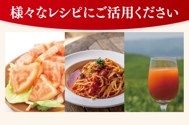 【2026年2月より順次発送】★フルーツトマト★KISSトマト 1箱｜トマト とまと フルーツ フルーツトマト KISSトマト 先行予約 茨城県 行方市(AC-1)